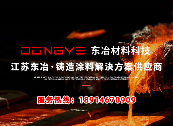 东冶邵阳线上分站